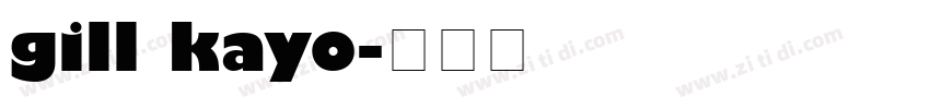 gill kayo字体转换